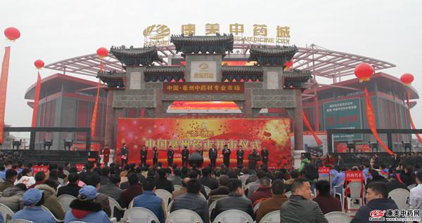 川麦冬花园产地10月22日快讯