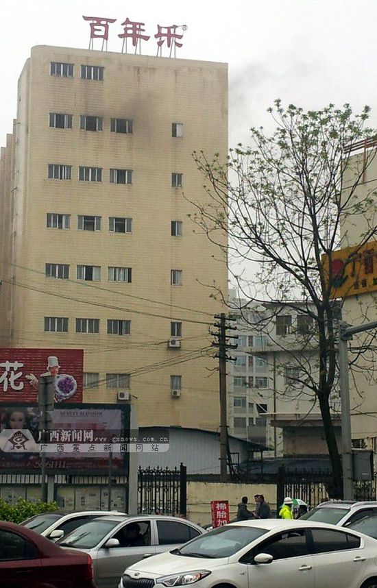火灾事故现场救援