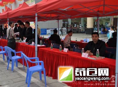 湖南食药管理部门开展广场咨询活动