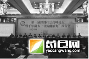 众多慢性病患者共同见证康复奇迹