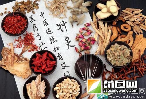 中药治疗腰痛