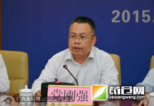 第7届中国(玉林)中医药博览会成贸易成交额超39亿