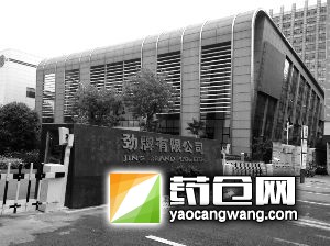 保健品未获批文先上市