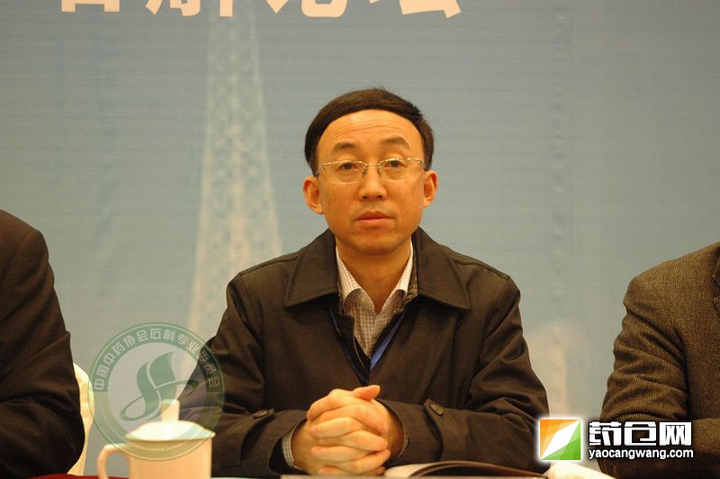 第八届石斛论坛
