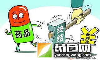 药价市场化对药材提取物加强监管导致行业格局重新洗牌
