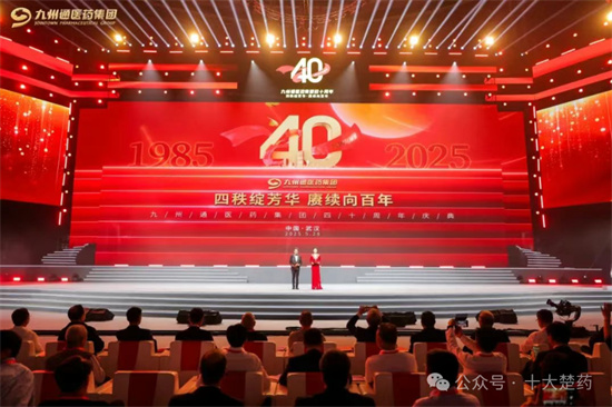 微信图片_20250606171133